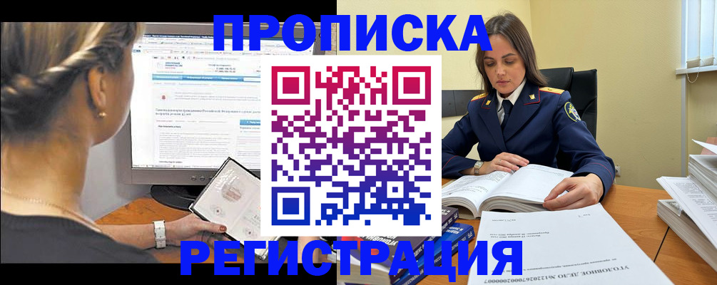 форма 3 в Белгороде